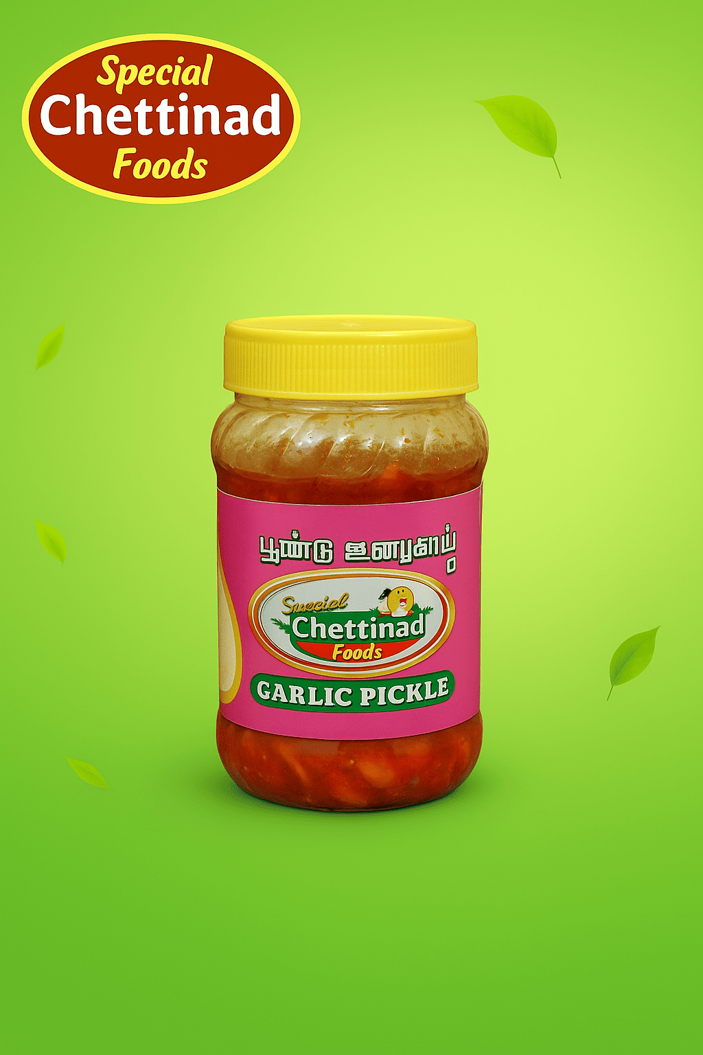Garlic Pickle